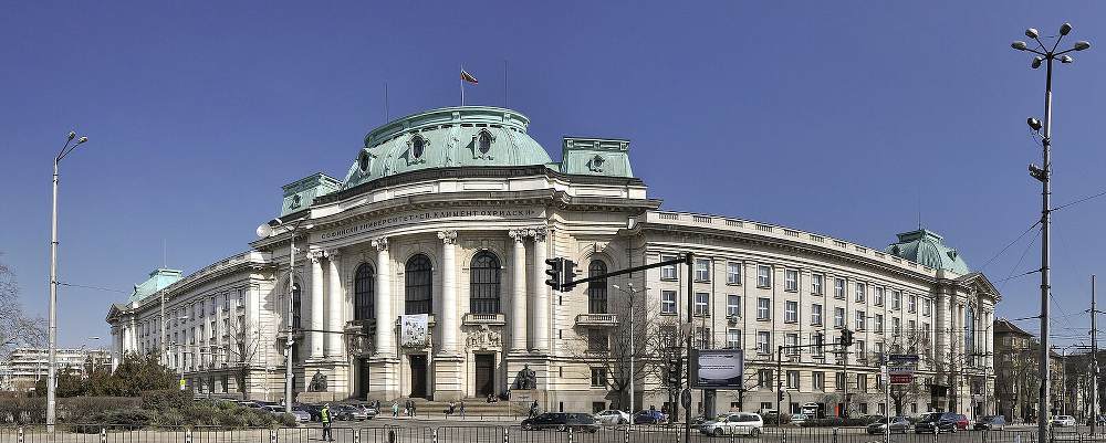 Университет Святого Климента Охридского в Софии