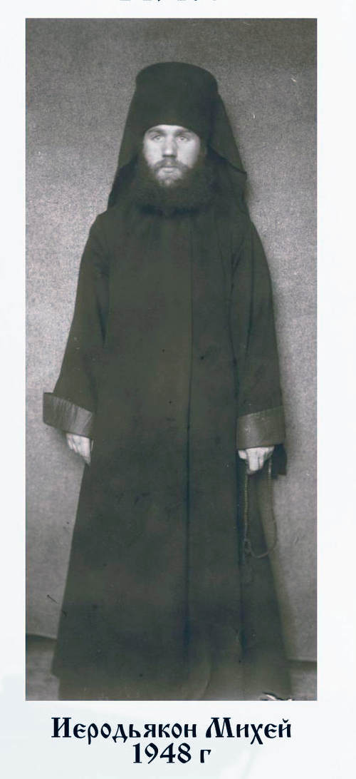 Иеродиакон Михей, 1948 год